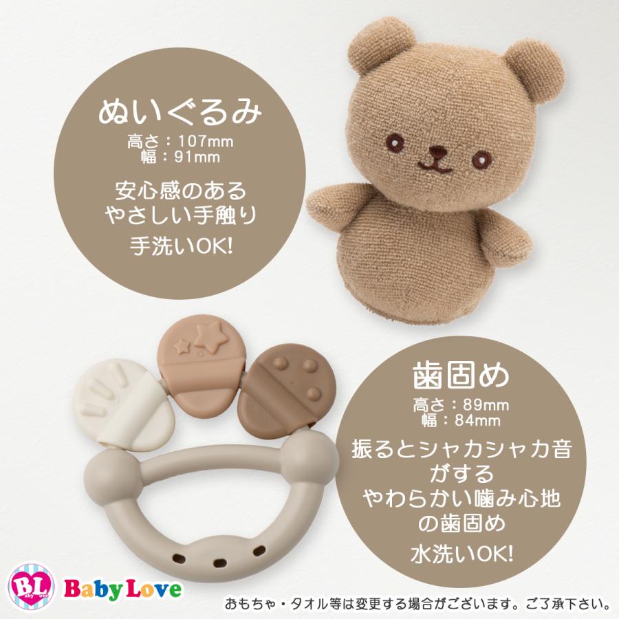 くすみカラー おむつケーキ ミキハウス  出産祝い 男の子 女の子 ホットビスケッツ オムツタワー インスタ映え ベビーラブの画像