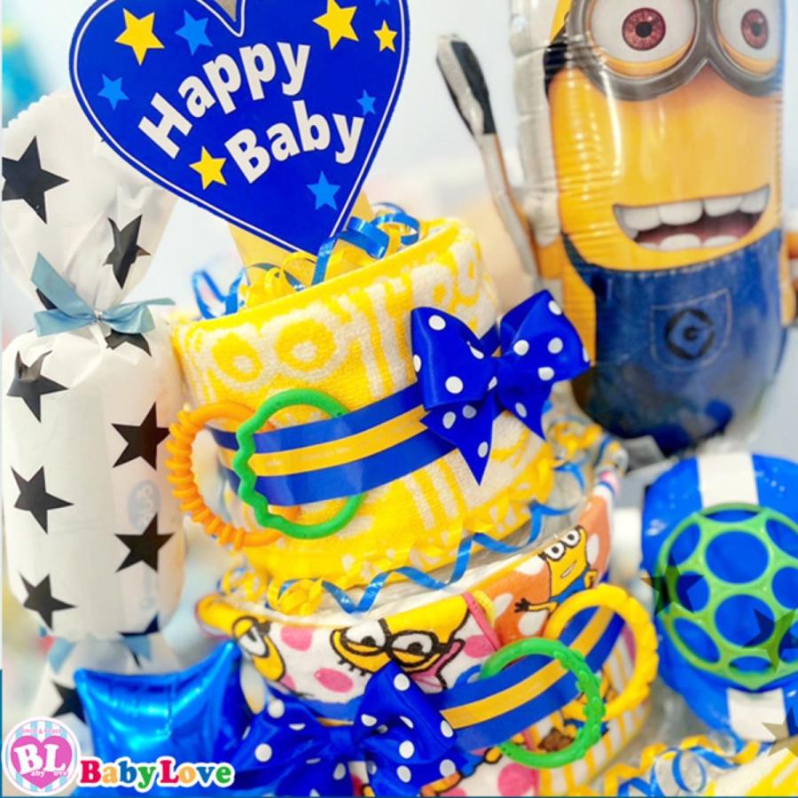 MINIONS（ミニオンズ） オムツケーキ 出産祝い 男の子 おむつケーキ