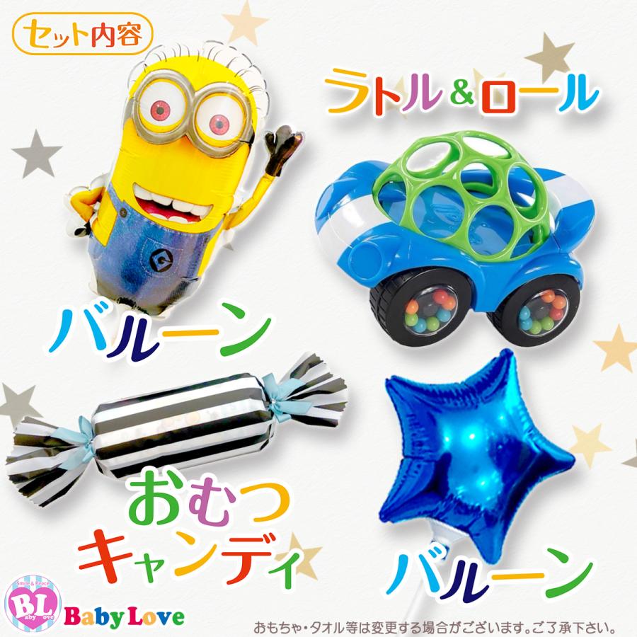 オムツケーキ ミニオンズ 出産祝い 男の子 おむつケーキ ベビーシャワーの画像