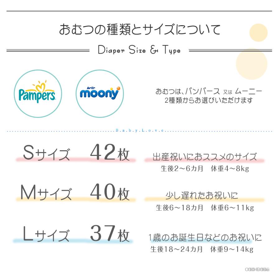 オムツケーキ ミニオンズ 出産祝い 男の子 おむつケーキ ベビーシャワーの画像