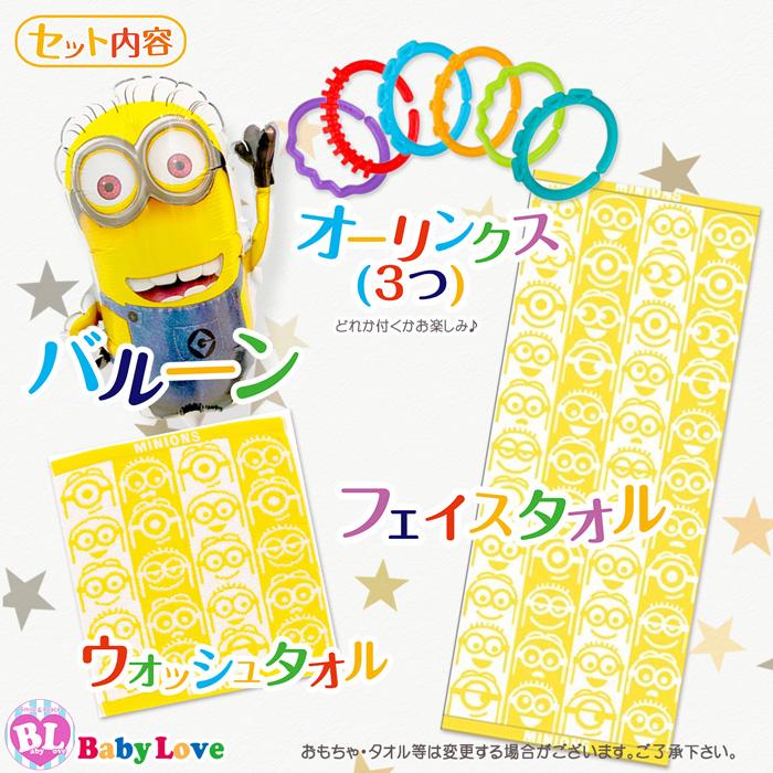 ミニオンズ おむつケーキ  出産祝いミニオン ベビーシャワーの画像
