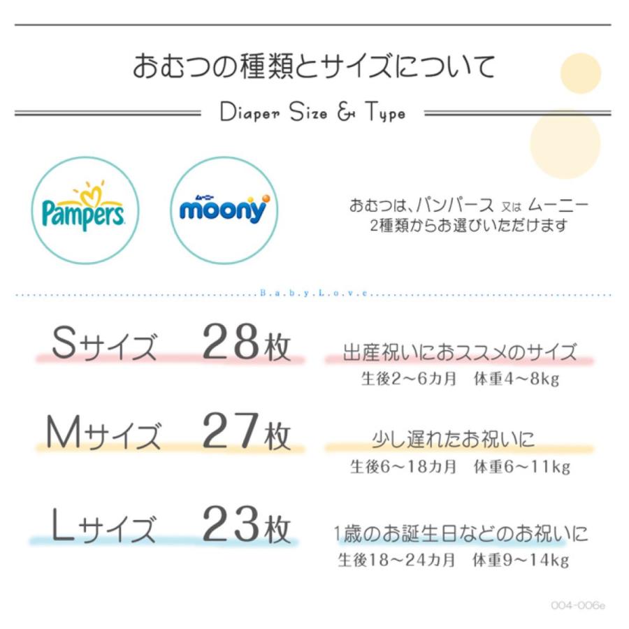 ミニオンズ おむつケーキ  出産祝いミニオン ベビーシャワーの画像