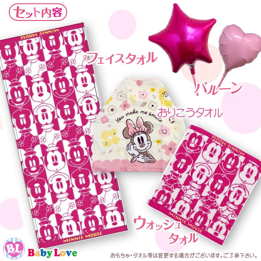 ミニーちゃん おむつケーキ ディズニー出産祝い 女の子 キャラクターバルーンの画像