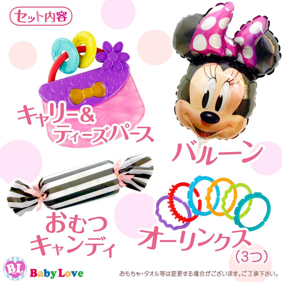 ミニーちゃん おむつケーキ ディズニー出産祝い 女の子 キャラクターバルーンの画像