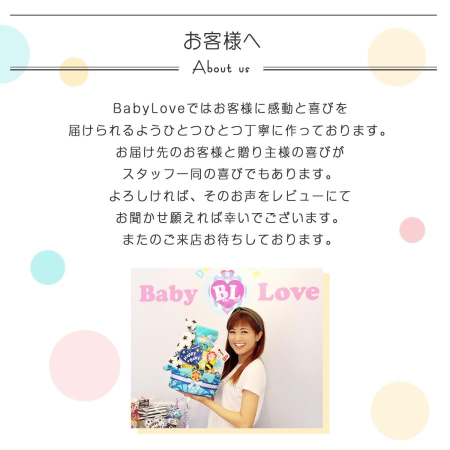 ミニーちゃん オムツケーキ ディズニー 出産祝い 女の子 オムツタワーの画像