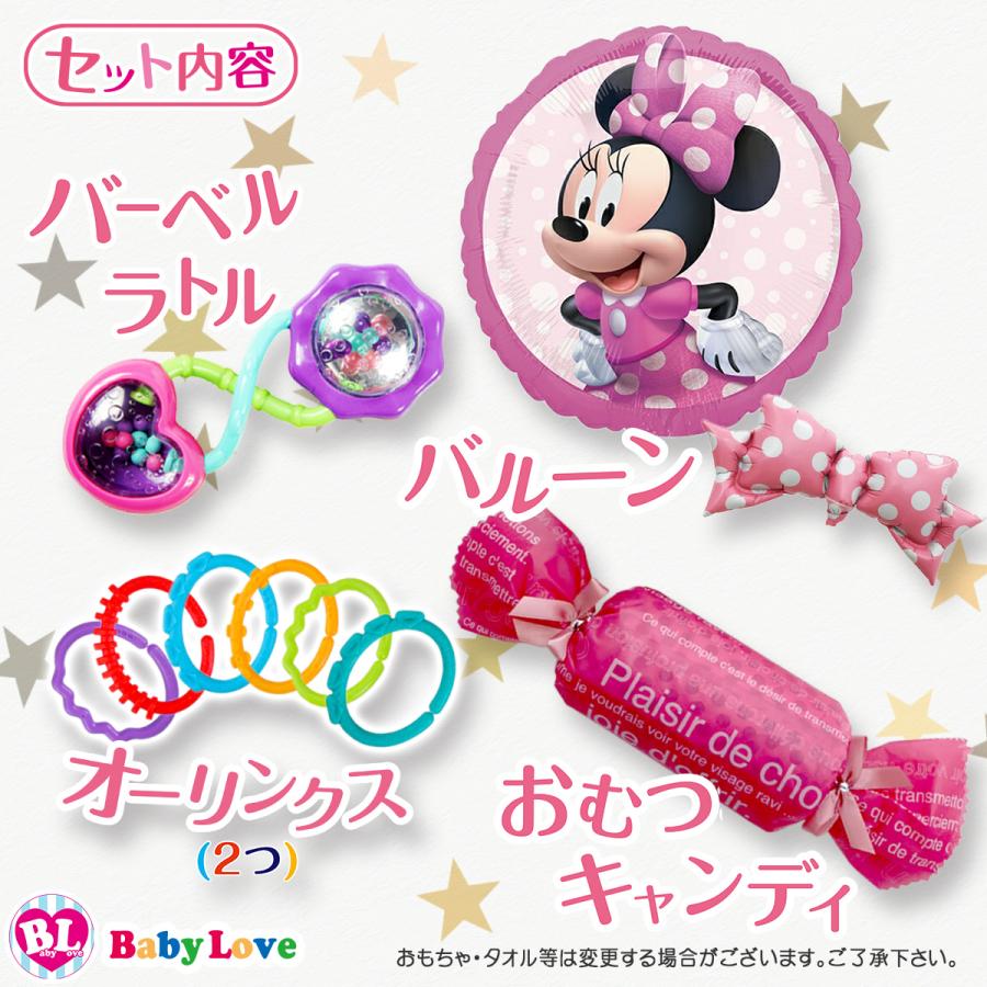 ミニーちゃん オムツケーキ ディズニー 出産祝い 女の子 オムツタワーの画像