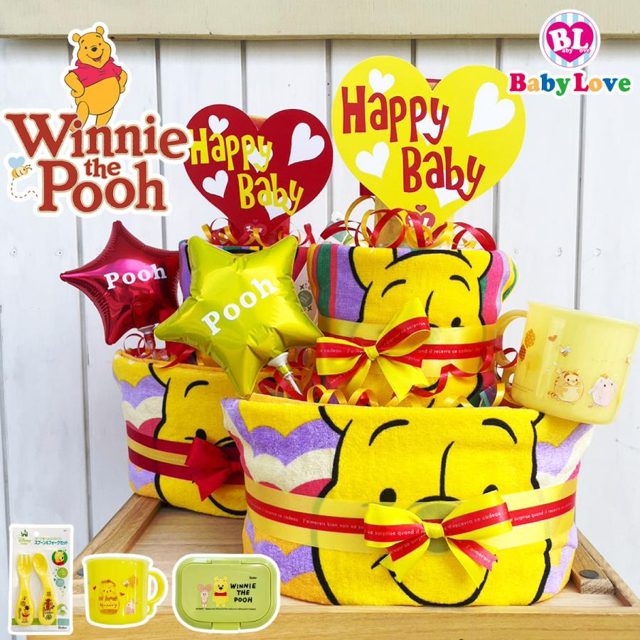 Disney おむつケーキ プーさん 出産祝い ベビーシャワー Phoo5000 Babylove 通販 Yahoo ショッピング