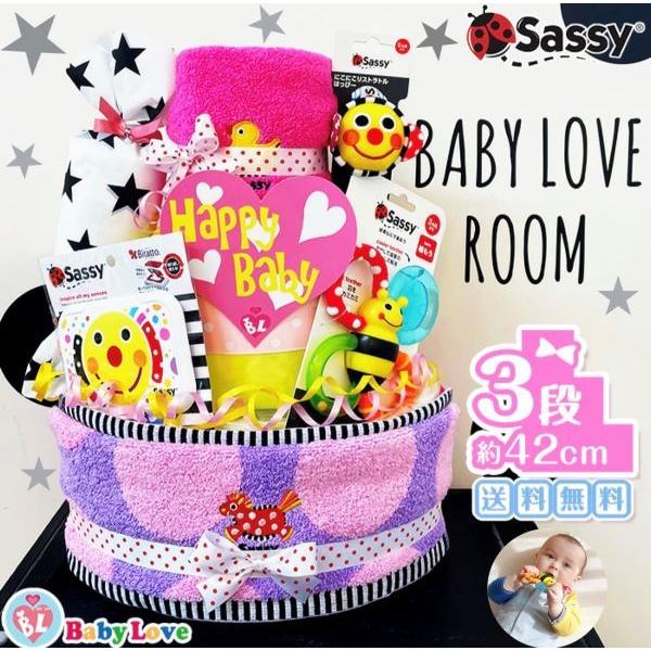 土曜も営業 Sassy 【特価】 国内送料無料 おむつケーキ 送料無料 女の子 ３段 cake 出産祝い ピンク