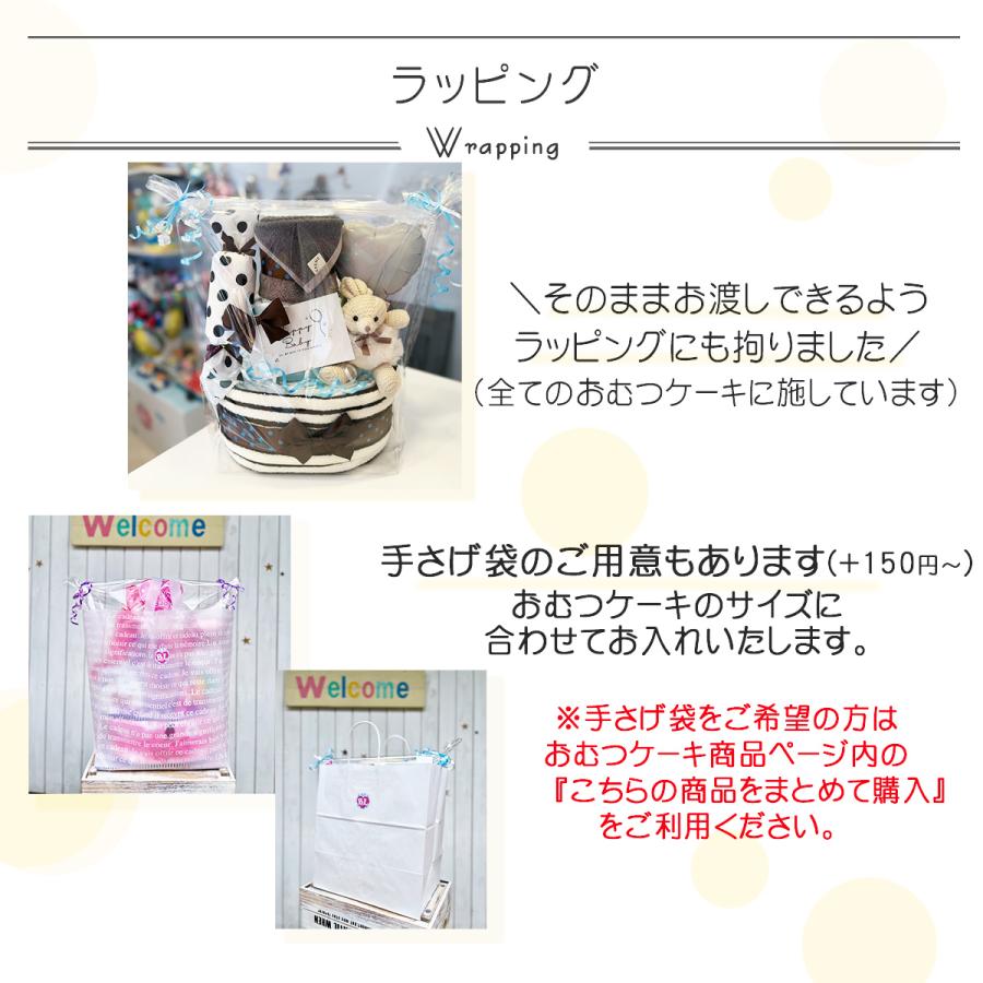 【オムツ】オムツSサイズ大量、Sassyおもちゃ等オマケつき Sassy（サッシー） 出産祝い 女の子 おむつケーキ おもちゃ付き オムツ
