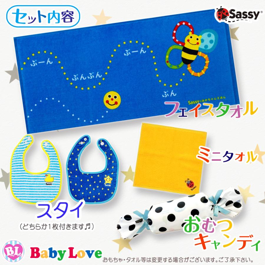 【オムツ】オムツSサイズ大量、Sassyおもちゃ等オマケつき Sassy（サッシー） 出産祝い 女の子 おむつケーキ おもちゃ付き オムツ