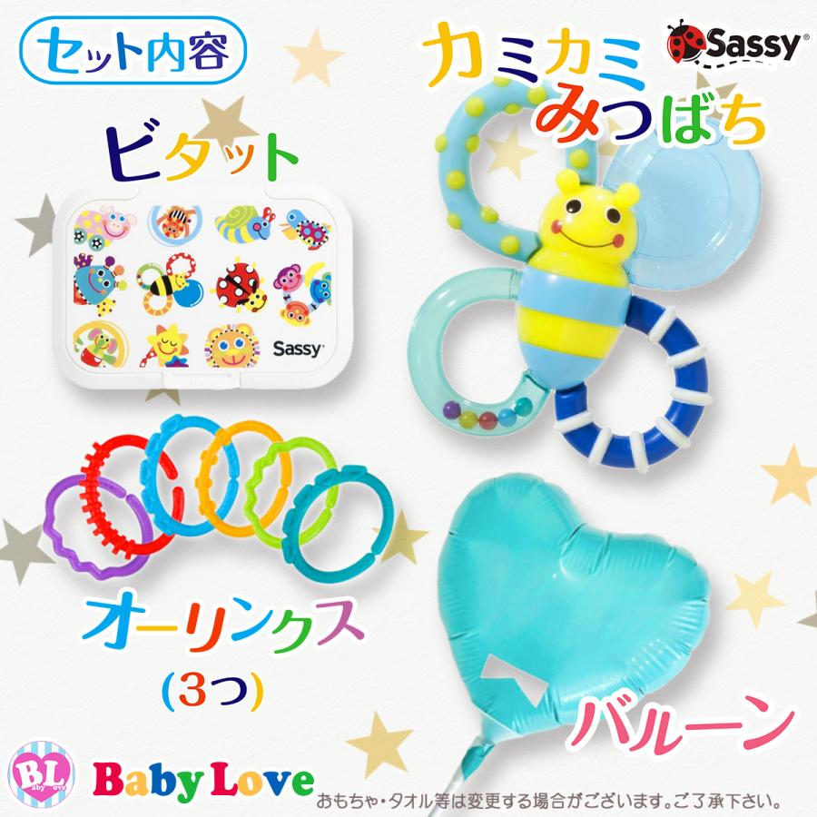 Sassy（サッシー） サッシーおむつケーキ 出産祝い 女の子 オムツ