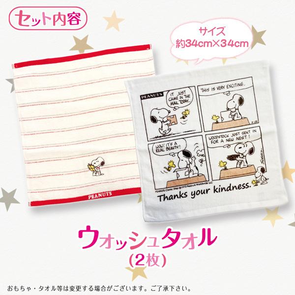 土曜も営業 オムツケーキ スヌーピー おむつケーキ 出産祝い 送料無料 ダイパーケーキ 3段 インスタ映え プレゼント ベビーシャワー Snoopy A Babylove 通販 Yahoo ショッピング