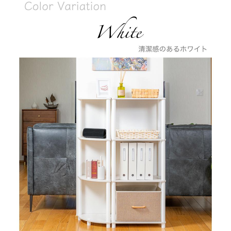 コーナーラック 4段 木製 スリム おしゃれ 棚 収納 シェルフ 本棚