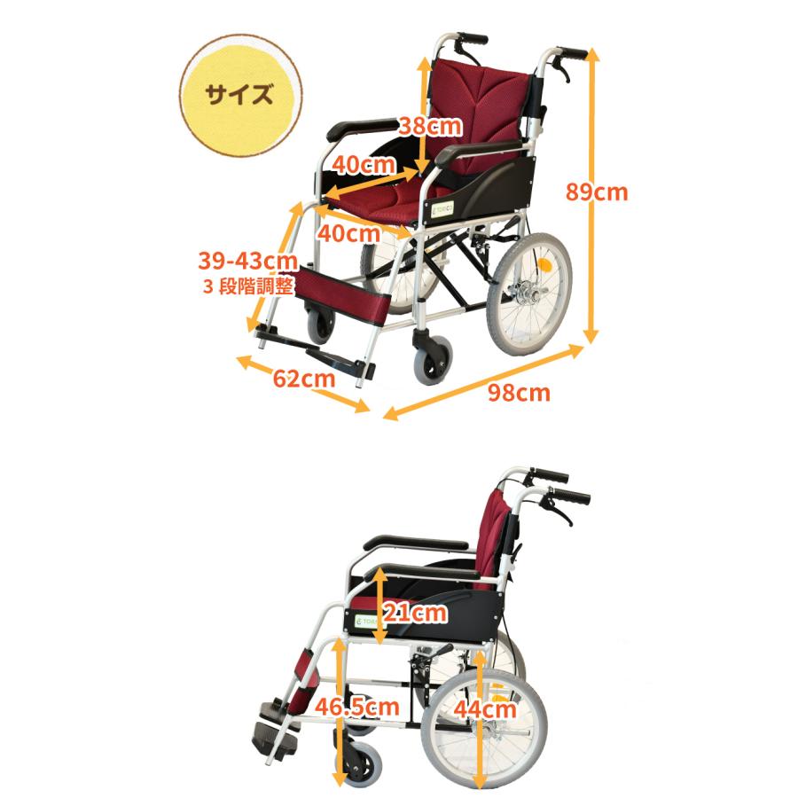 車椅子 軽量コンパクト 折りたたみ よかセレクト介助式 パンク