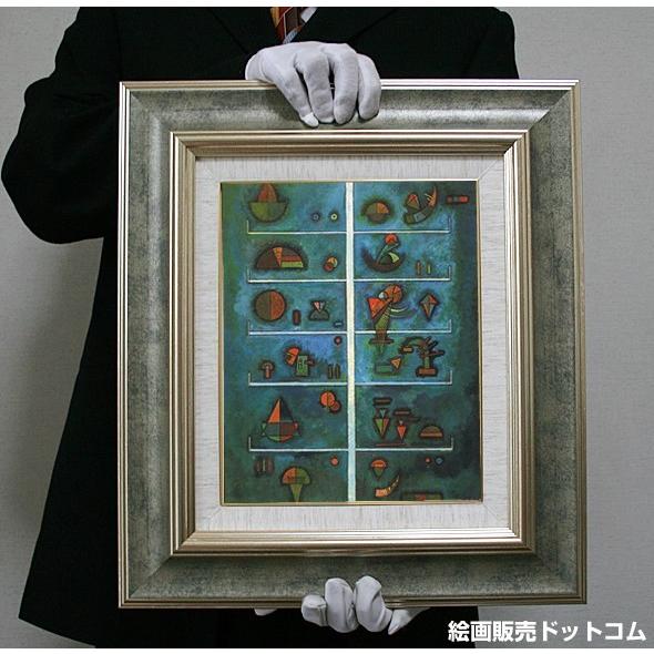 【御膳上等写真立て】カンディンスキー：階（Ｆ6号・409×318） 美術、工芸品-絵画