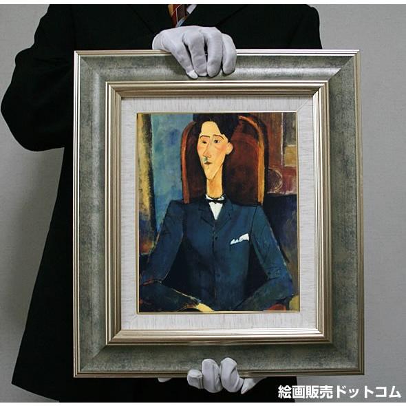 日本製 モディリアーニ ジャン コクトーの肖像 ｆ4号 333 242 Mod11 3 絵画販売ドットコム 通販 Yahoo ショッピング 想像を超えての Www Grupocatala Com
