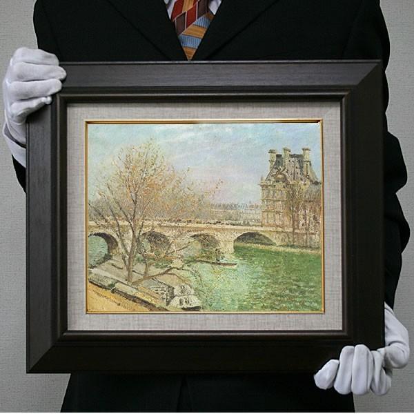 ピサロ：ポンロワイヤルとパヴィヨン・ド・フロール(F6号・409×318