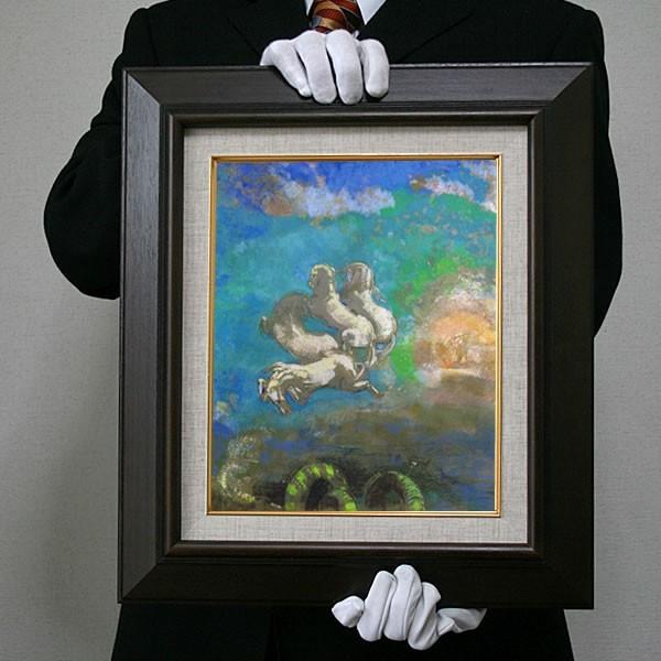 ルドン： アポロンの戦車とドラゴン（Ｆ6号・409×318）