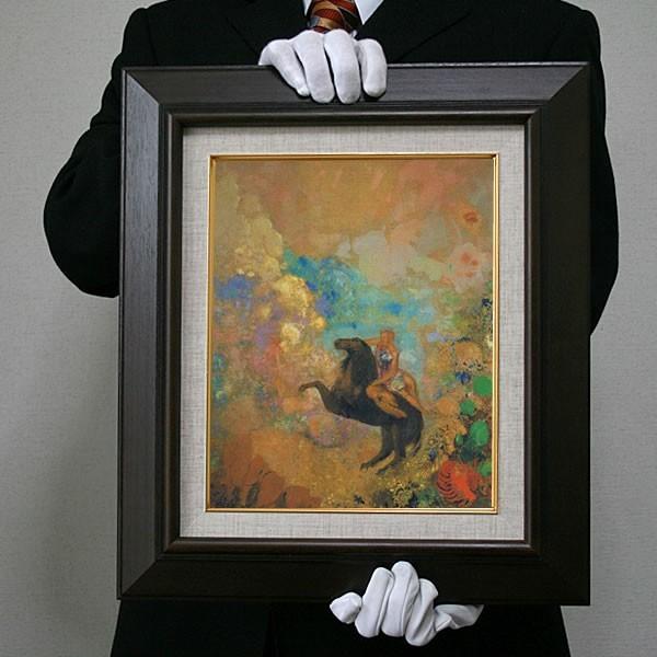 ルドン：ペガサスに乗るミューズ（Ｆ4号・333×242）