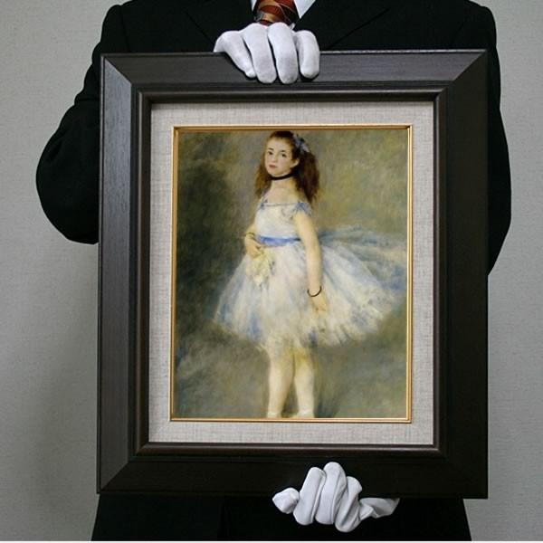 ルノワール：バレリーナ（踊り子）（F4号333×242）