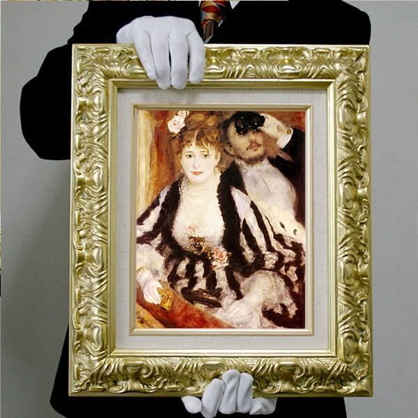 冬のささやき/ジョン・ラッテンベリー(デジタルアート)