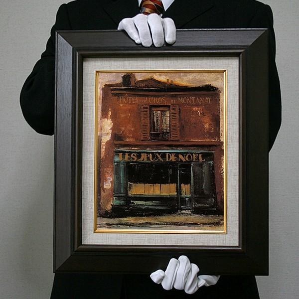 佐伯祐三：レ・ジュ・ド・ノエル（Ｆ6号・409×318） 美術、工芸品-楽器、手芸、コレクション-日本画