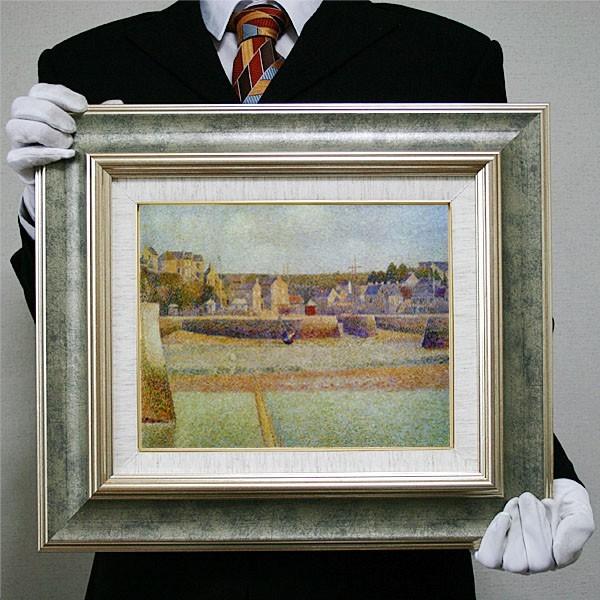 あなたにおすすめの商品 スーラ： ポール＝タン＝ベッサン、干潮の港（F8号・455×380） 日本画 額縁カラー:ブラウン - www.sat
