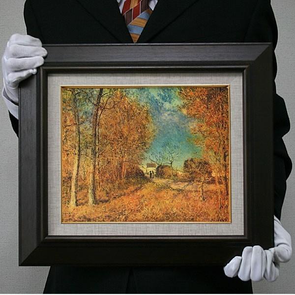 モナリザ 複製画 額縁付き P10号サイズ ART-RELIEF 共同印刷 美術