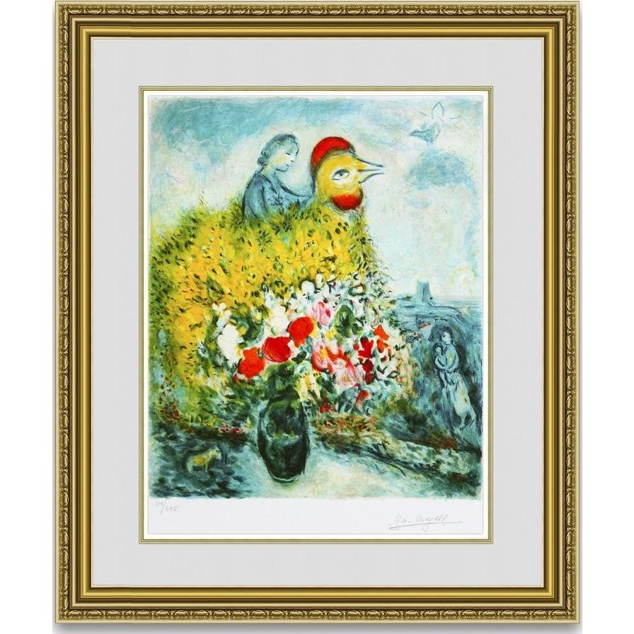 絵通販  シャガール 黄色い花束と鶏  額縁付き | 