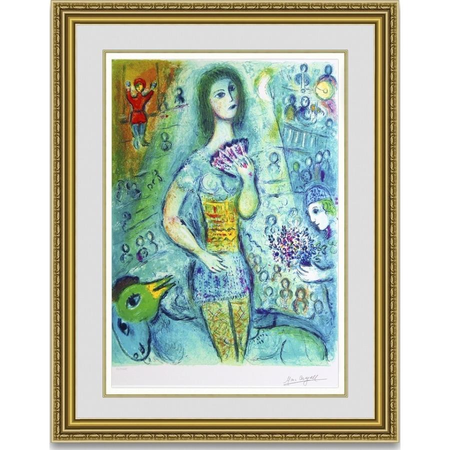 絵画通販 シャガール サーカスファンダンサー 額縁付き : 絵画販売の