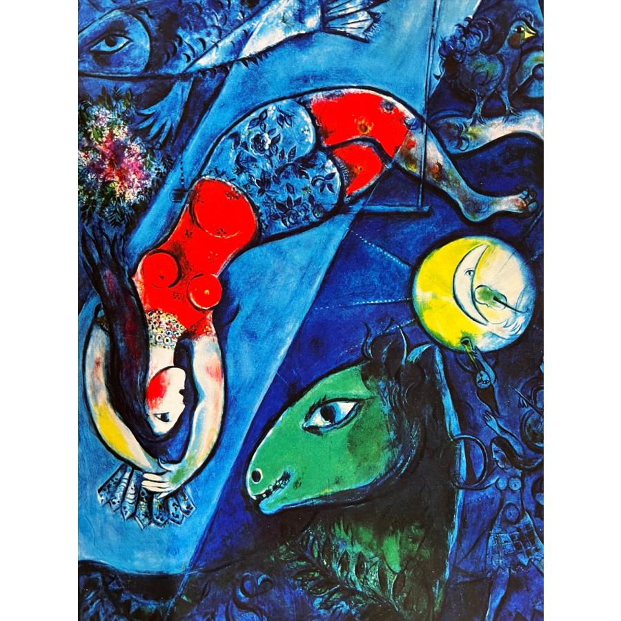 絵画販売 シャガール 青いサーカス 額縁付き : 絵画販売のアート 絵画販売 シャガール 青いサーカス 額縁付き : 絵画販売のアート