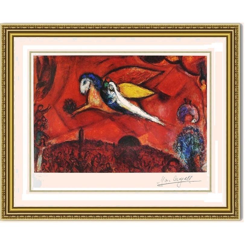 絵通販 シャガール ソロモン雅歌 IV 額縁付き : 絵画販売のアート