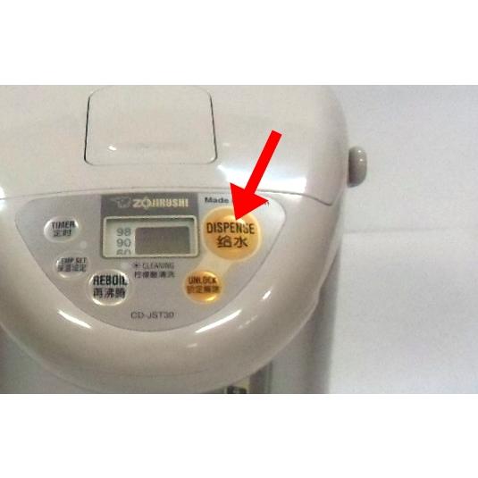 海外向け家電 220V-230V仕様 象印マホービン 電気ポット 容量3リットル ライトブラウン CD-JST30 TL|kaigaidenkiclub|05