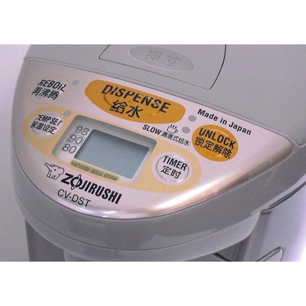 象印（ZOJIRUSHI） 海外向け家電 220V-230V仕様 象印マホービン VE電気