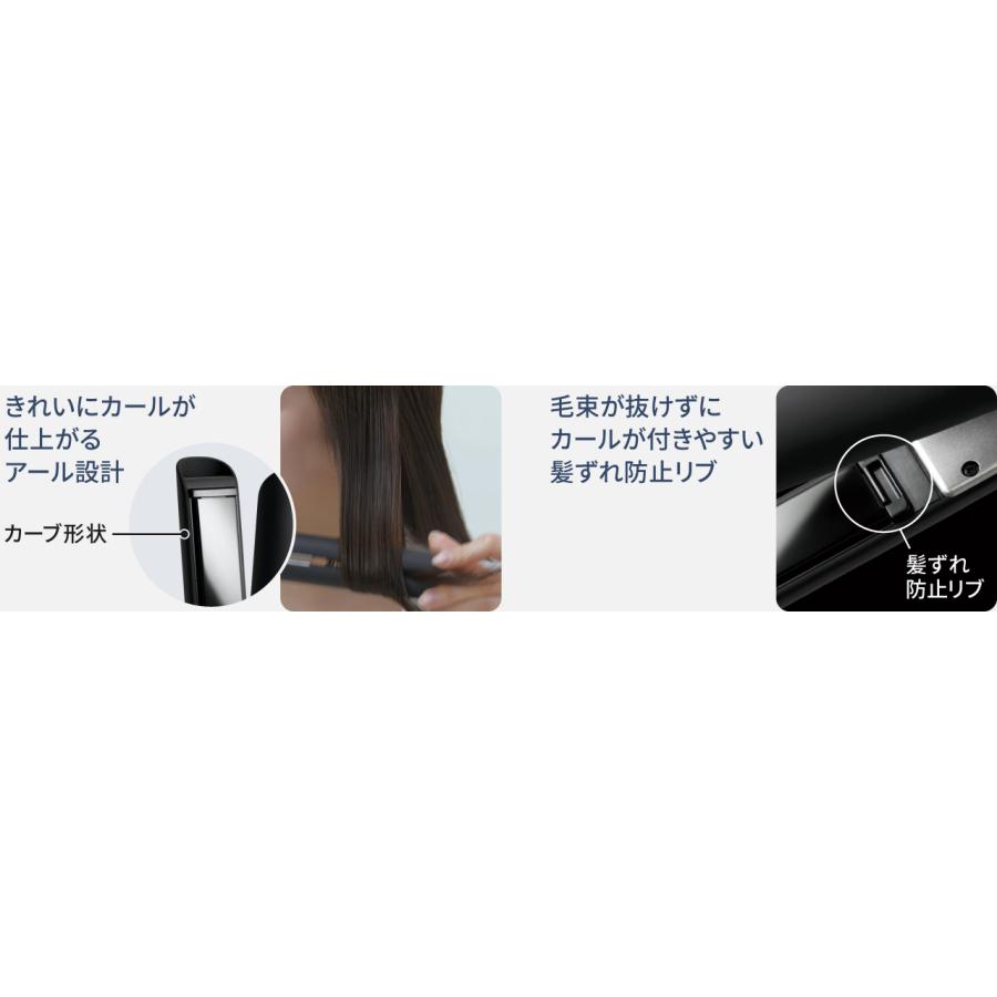 Panasonic（パナソニック） ヘアアイロン コンパクトストレート