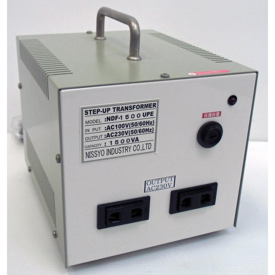 日本国内用変圧器 日章工業 アップトランス 定格容量1500W 変換電圧