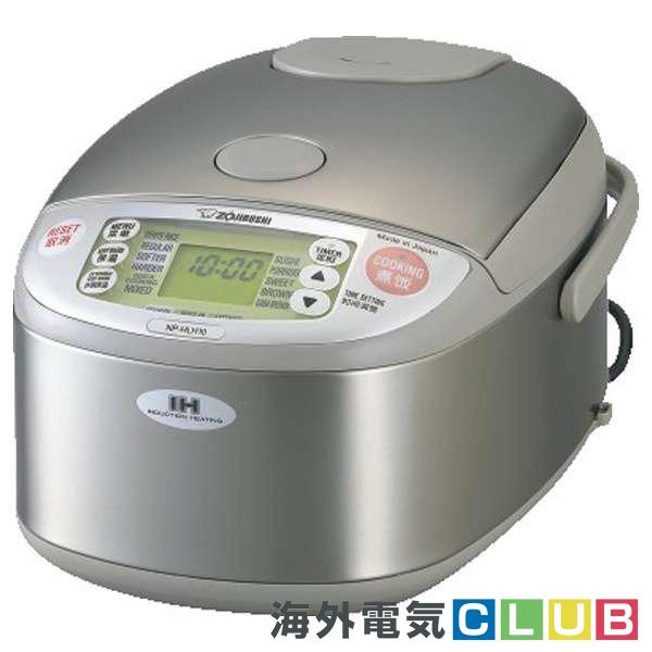 保証付　象印 日本製　海外向炊飯器　220V-230V仕様 NP-HLH18 象印（ZOJIRUSHI） 海外向け炊飯器 220V-230V仕様 NP-HLH18-XA