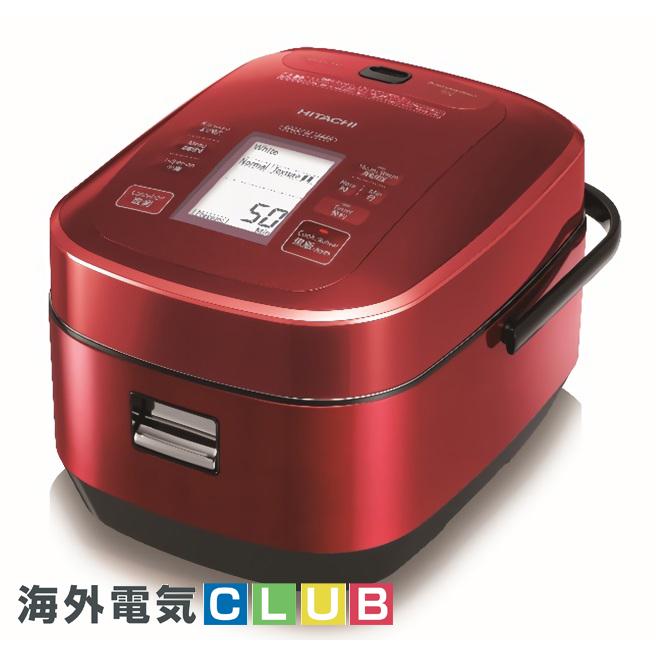 日立（HITACHI） 海外向け炊飯器 220V-230V仕様 打込鉄釜 ふっくら御膳