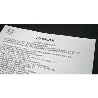 日立（HITACHI） 海外向け炊飯器 220V-230V仕様 蒸気カット 極上炊き