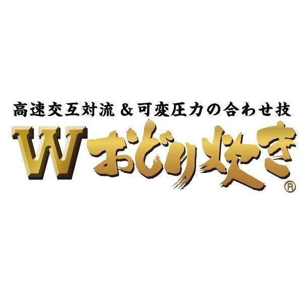 海外向け炊飯器 220V仕様 パナソニック Wおどり炊き ダイヤモンド竈釜