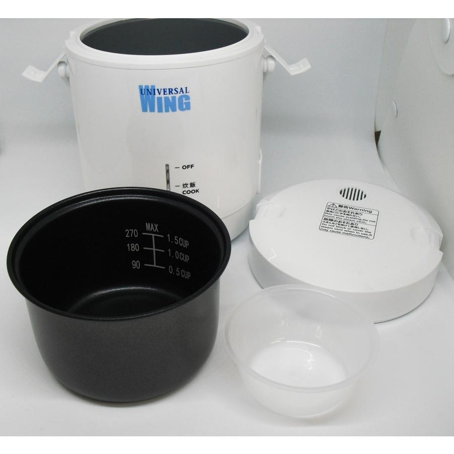 新品未使用　海外　国内　UNIVERSAL WING URC-1.5M 炊飯器 URC-1.5M 小型炊飯器 1.5合炊き AC100-240V 海外対応 フリーボルテージ