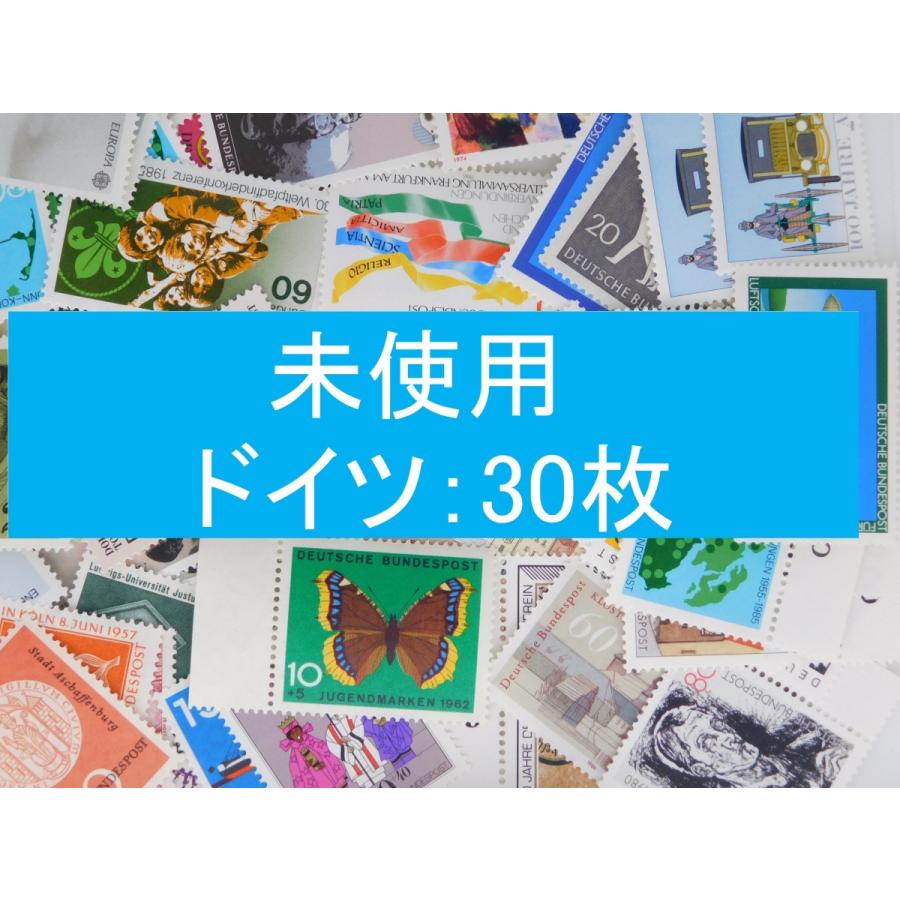 未使用 海外切手 ドイツ 30枚 大型中心 コラージュ 外国切手 : 海外 