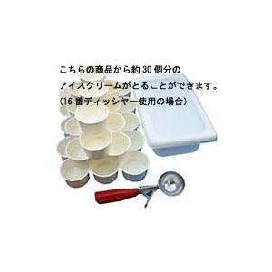 業務用アイスクリーム（フローズンヨーグルト）ハーフサイズ　プレーンヨーグルト　容量2L　甘み抑えて低脂肪　宅配便　魁ジェラート |  | 05