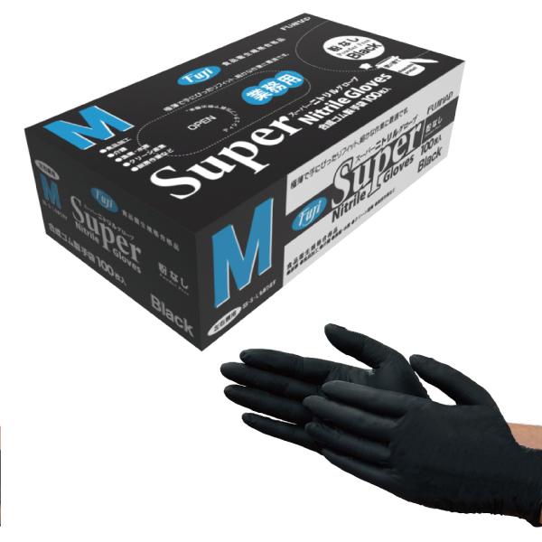 フジ スーパーニトリルグローブ 粉なし ブラック Mサイズ 100枚×30箱