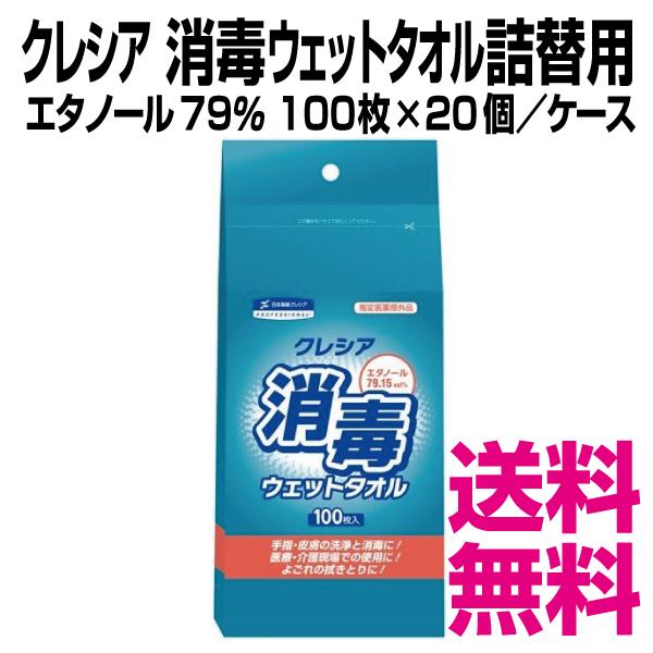 ウェットワイパー ウェットティッシュ ) 三彩 マイウエット除菌シート