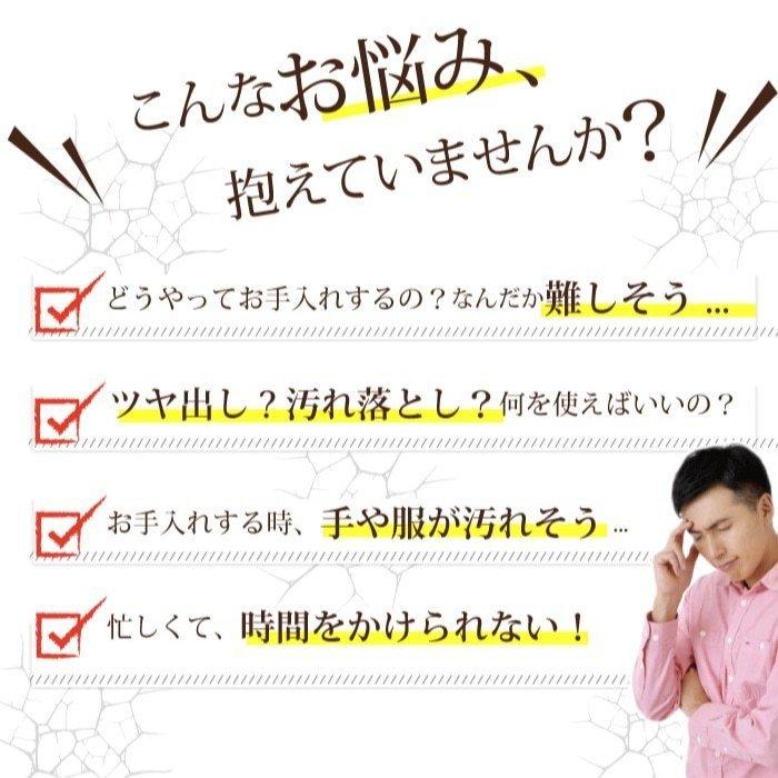 レザークリーナー　単品　100ml×36個／ケース　業務用　送料無料（北海道・沖縄・離島を除く）｜kaigo-eif｜04