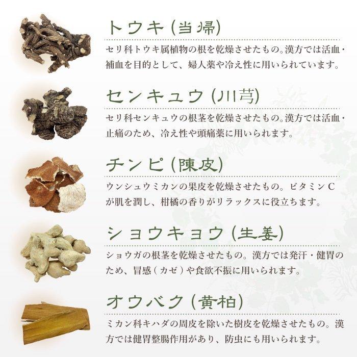 薬用入浴剤　百薬湯　30g×10包／ケース×20　送料無料（北海道・沖縄・離島を除く）｜kaigo-eif｜07