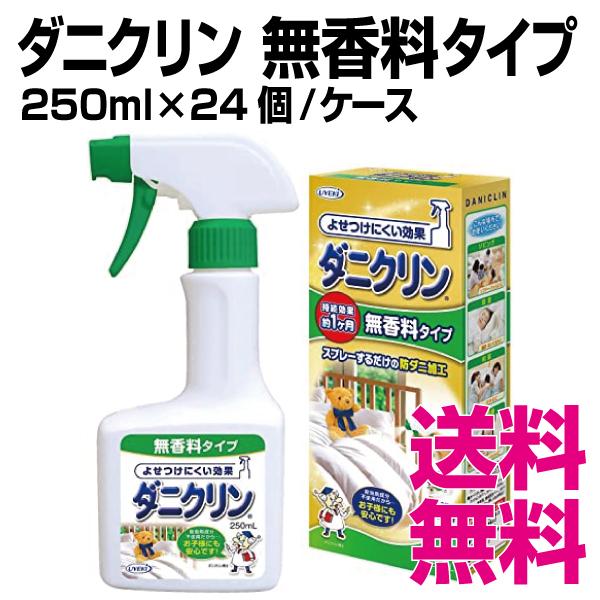中古】 ローヤン ロティ タワール パン型 6個セット 平焼き ロティパン