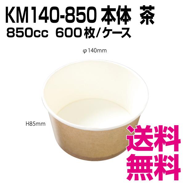 天然砥石 奥殿 羽二重本巣板 レザー極上 1454g No.178