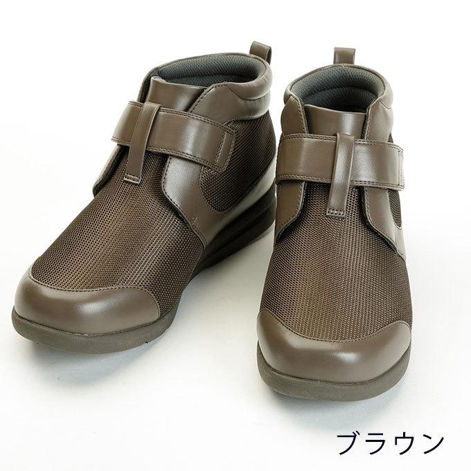 あゆみケアシューズ ハイフィット 1317 婦人用介護靴 両足販売｜kaigo-scrio